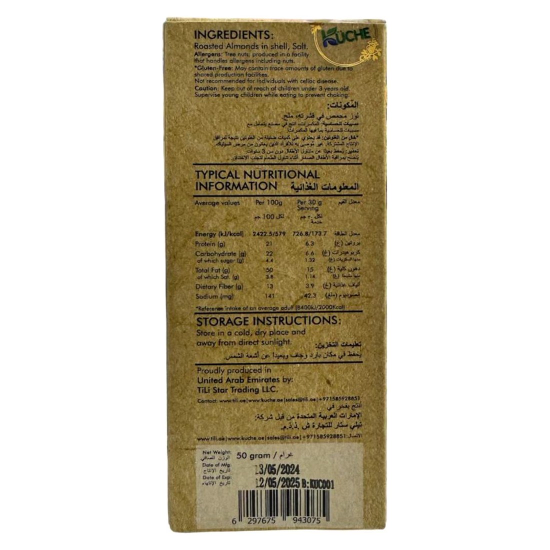 Kuche Nuts Meal Roasted Almonds 50g