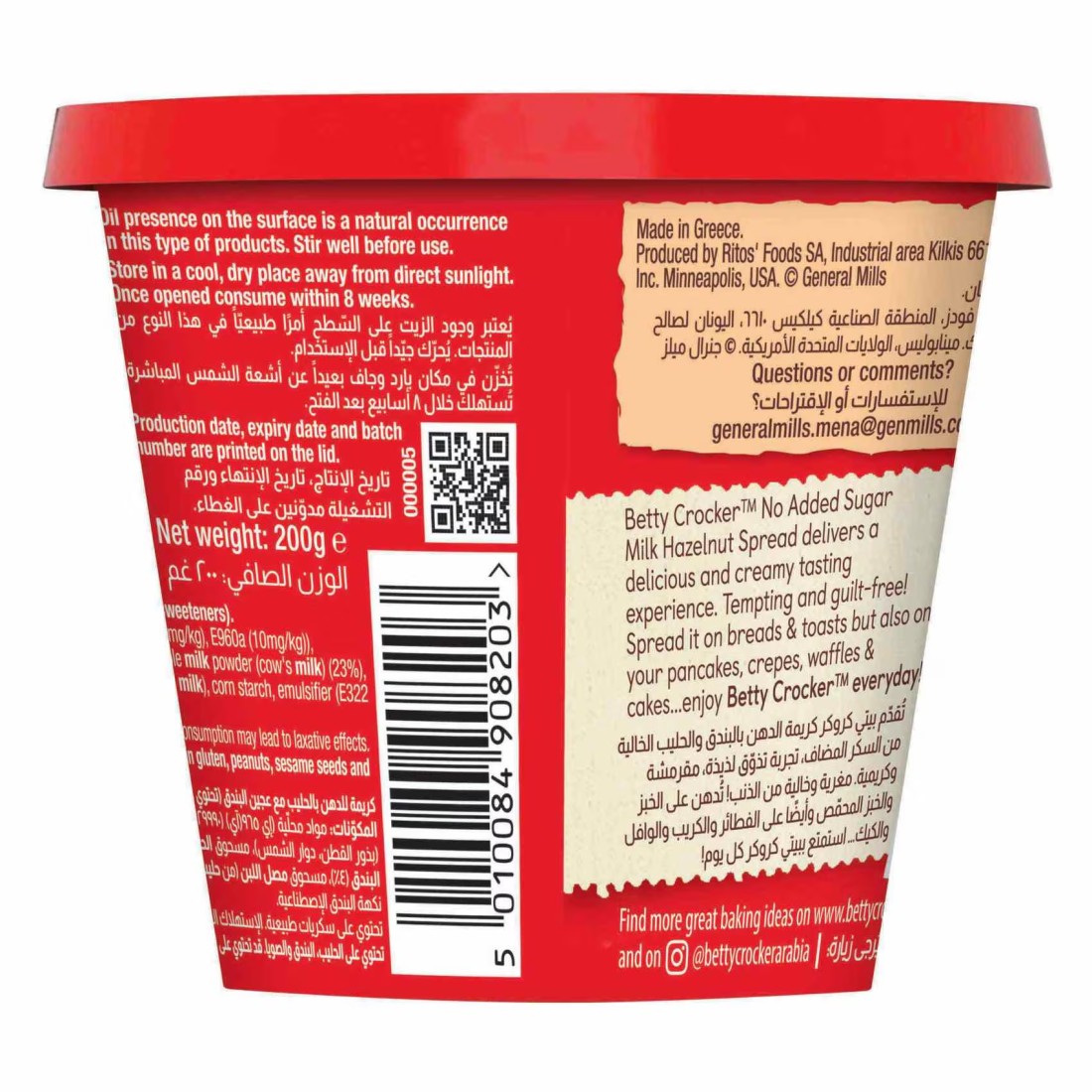 Betty Crocker Milk Hazelnut Spread, No Added Sugar, 200g