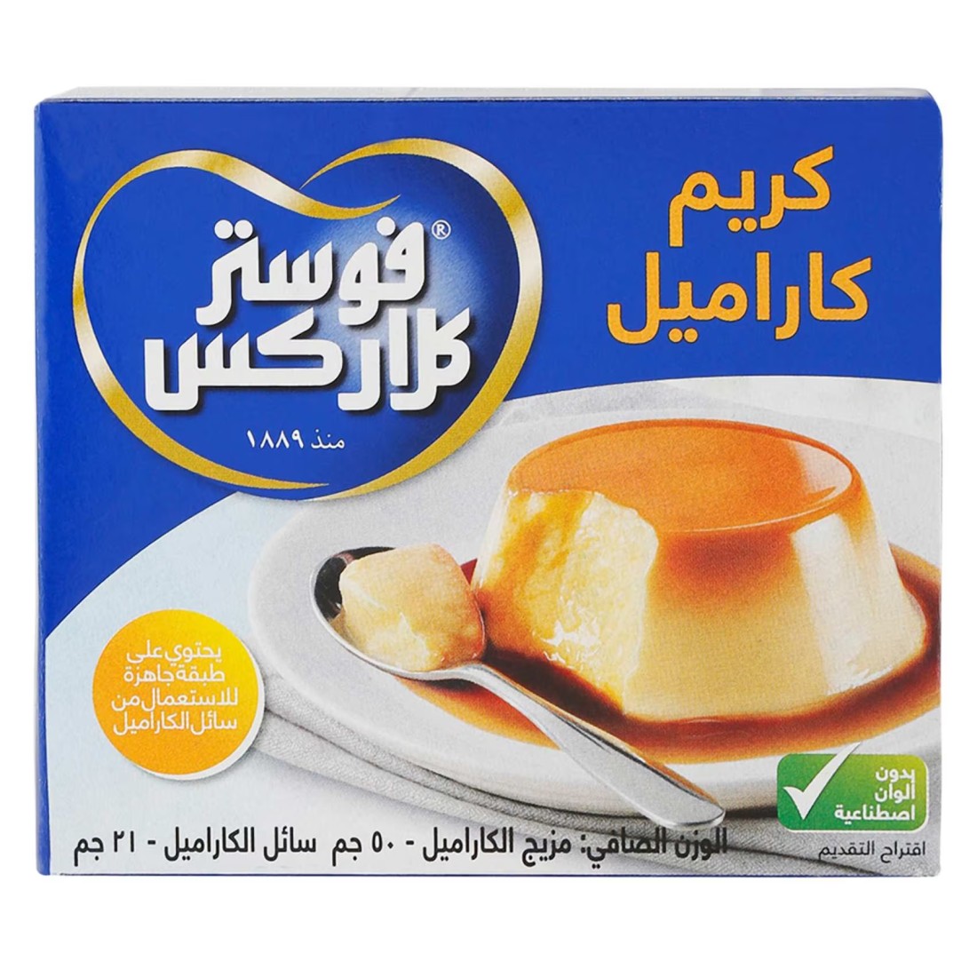 Foster Clark&#39;s Creme Caramel, 71g