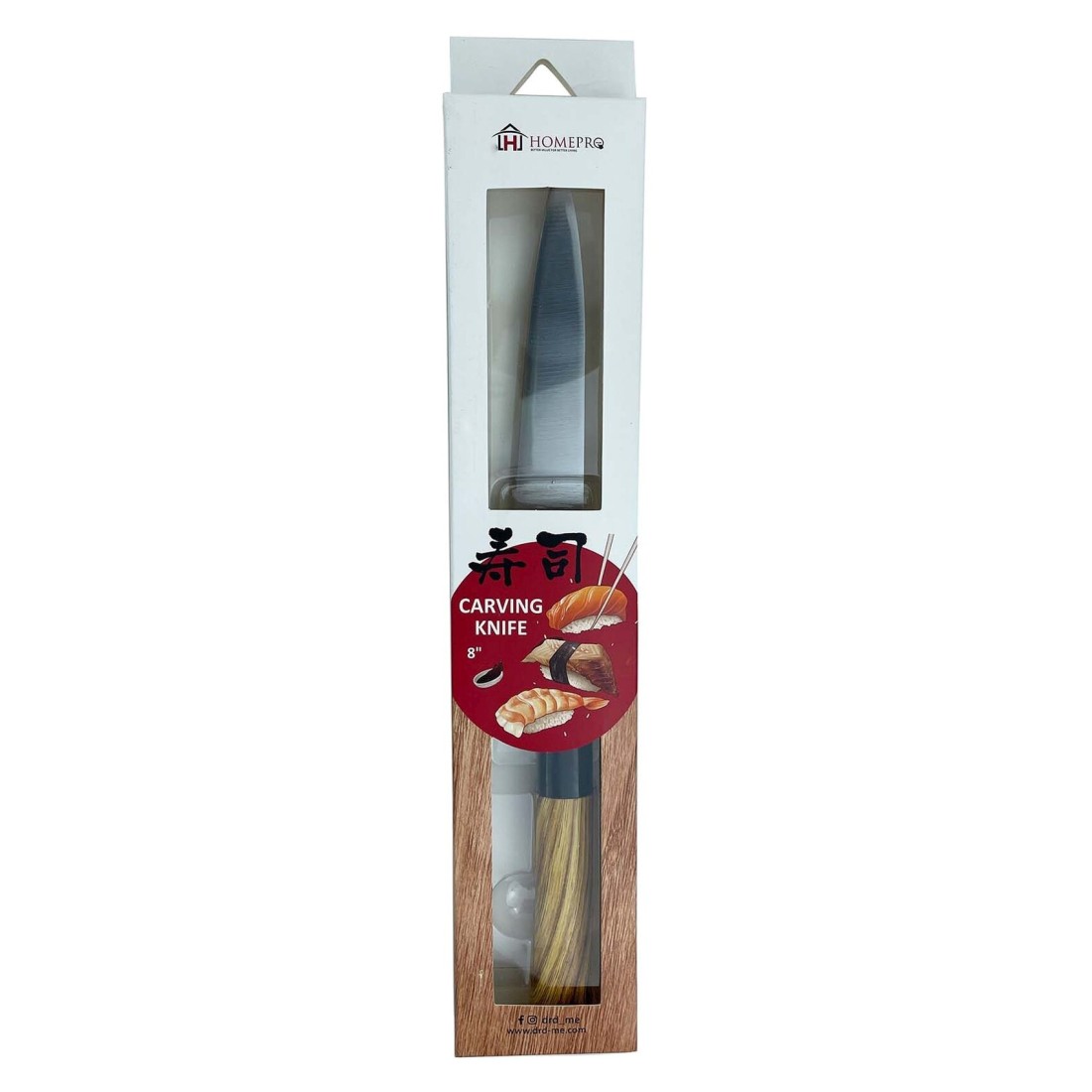Home Pro Carving Knife Silver And Brown 8inch