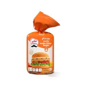 AL KABEER JUMBO CHICKEN BURGER 1000 g
