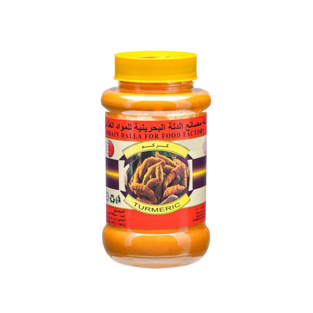 TURMERIC POWDER 250GM
