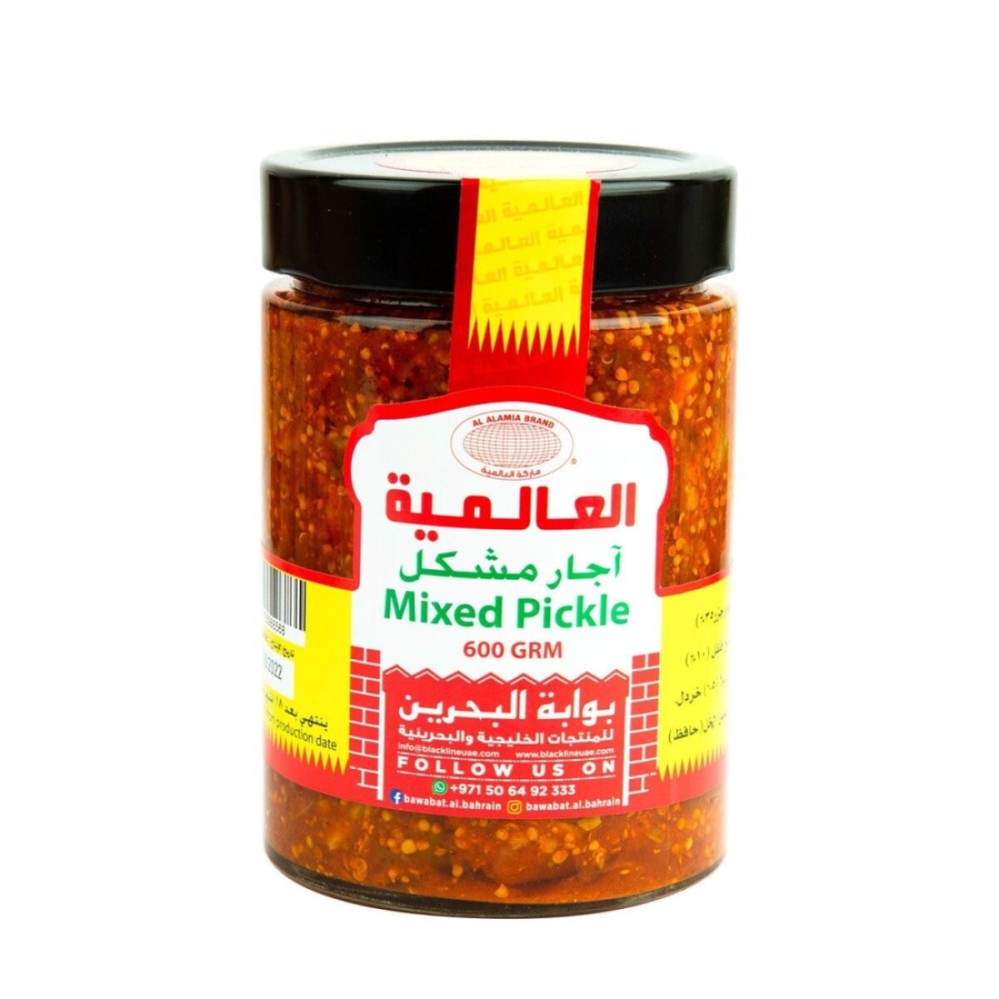 AL ALAMIA MIXED PICKLE 600GM