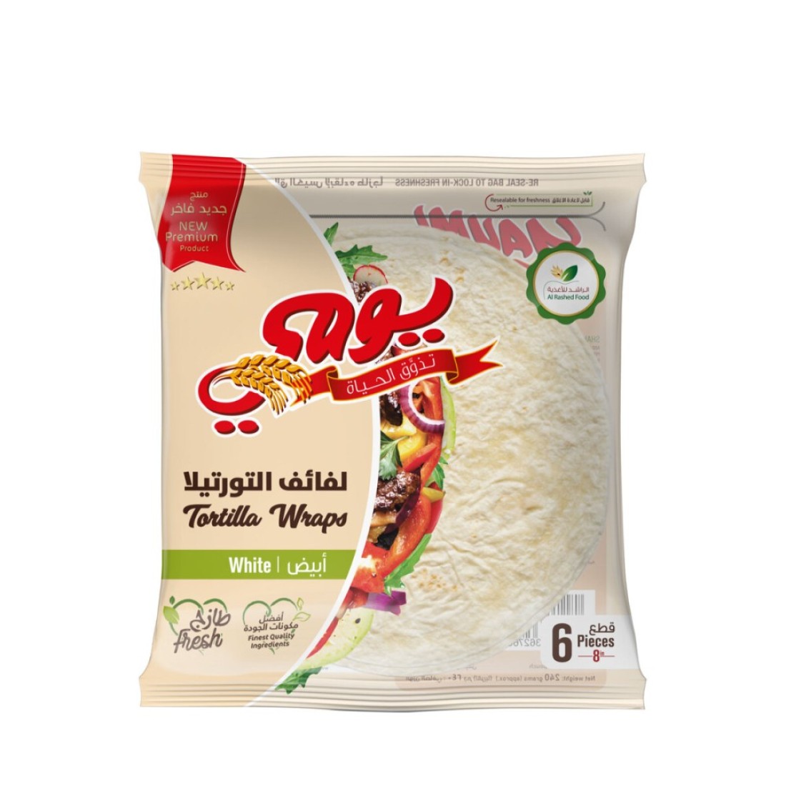 يومي تورتيلا راب أبيض 240 جرام