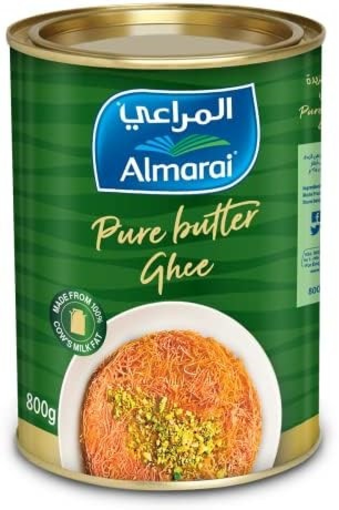 زبدة السمن الهندي من المراعي، 800 g