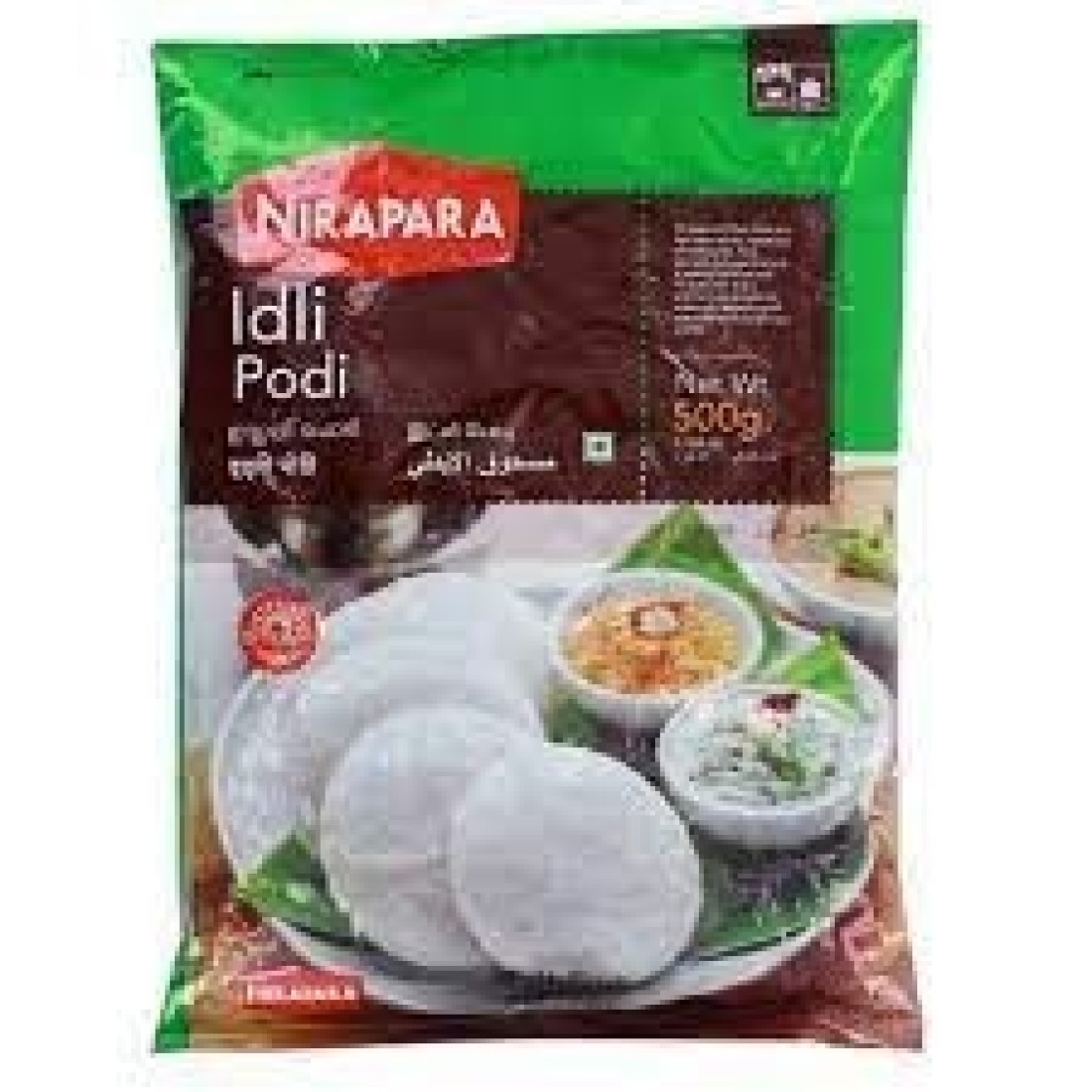 nirapara idli podi 1kg