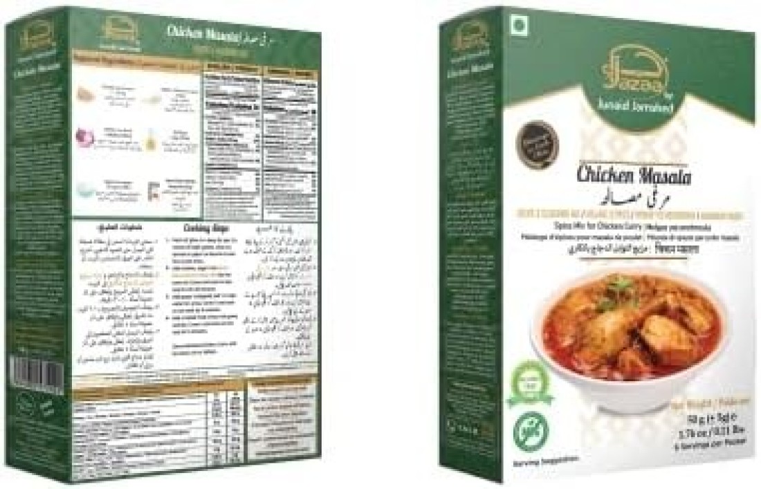 CHICKEN MASALA 50GM