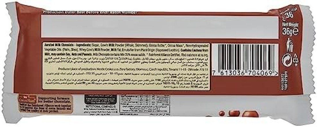 لوح شوكولاتة أرو بالحليب وزن متوسط من نستله، 36 جرام، أبيض