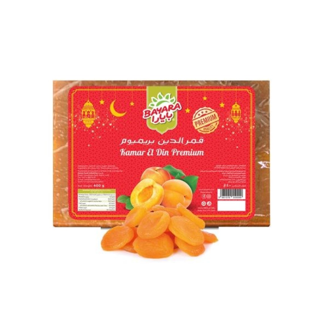 BAYARA CINNAMON POWDER 330ML (150G)