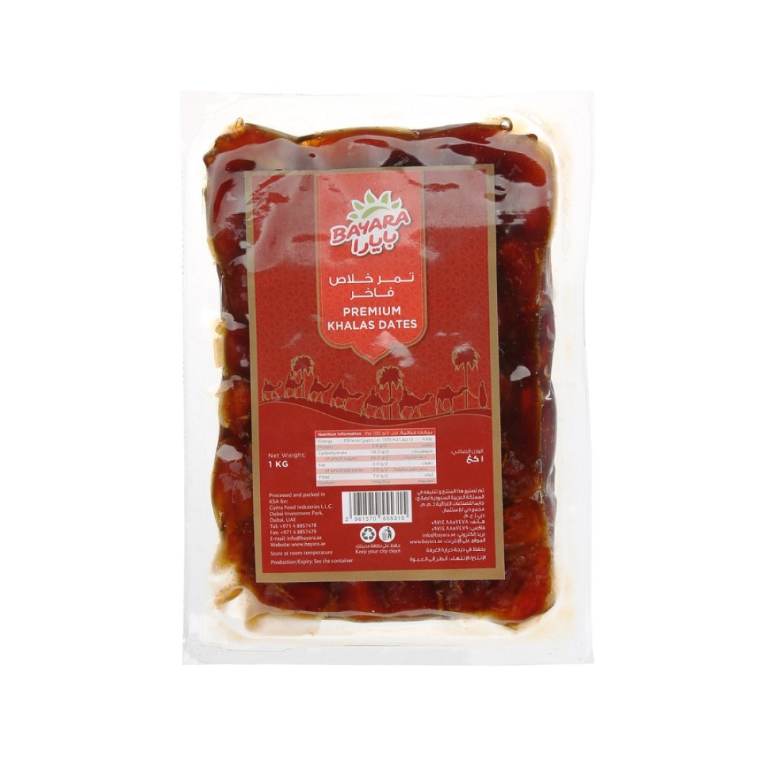 BAYARA PREMIUM KHALAS DATES VACUUM 1KG