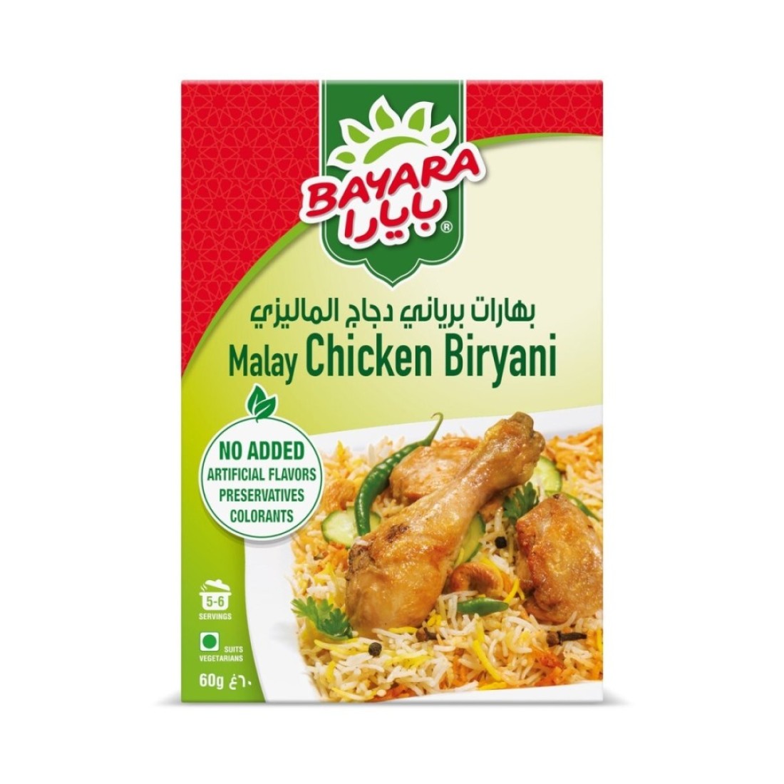 BAYARA MALAY CHICKEN BIRYANI 60G
