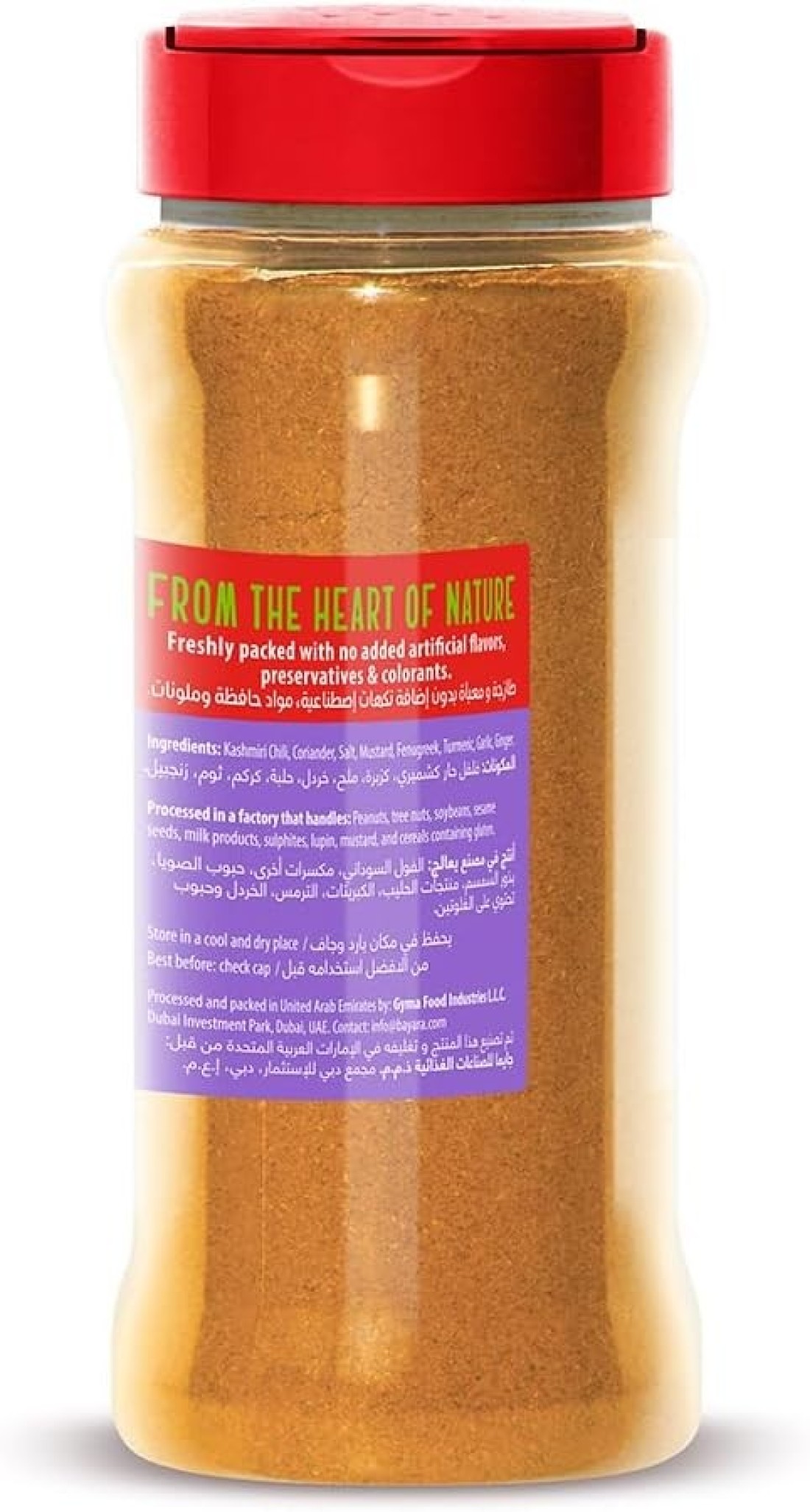 BAYARA FISH MASALA 330ML (170G)