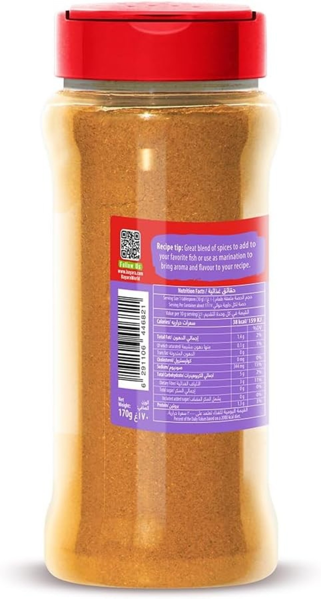 BAYARA FISH MASALA 330ML (170G)