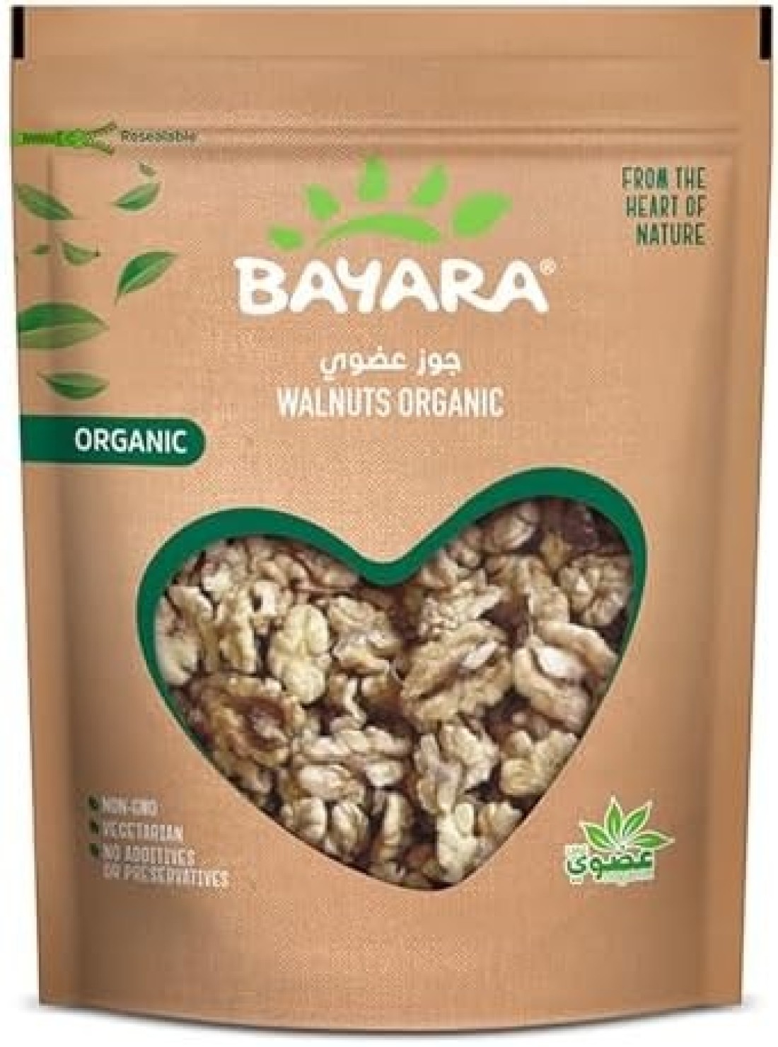 BAYARA WALNUTS ORGANIC 200G