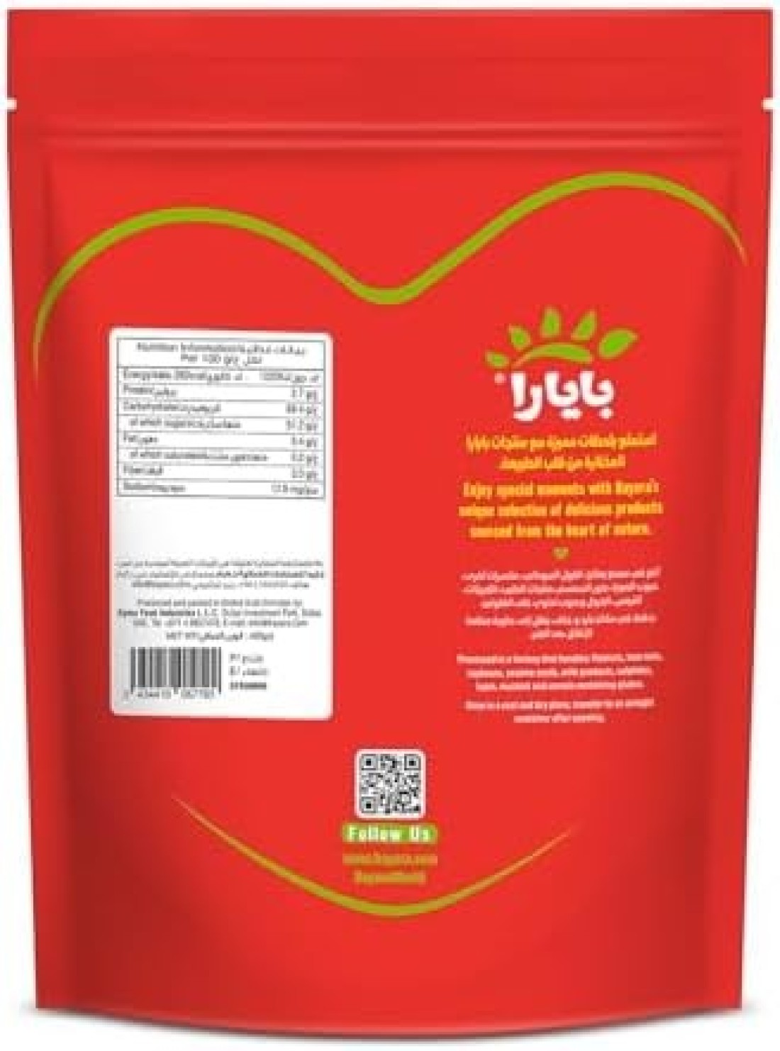 BAYARA RAISIN BROWN 400G