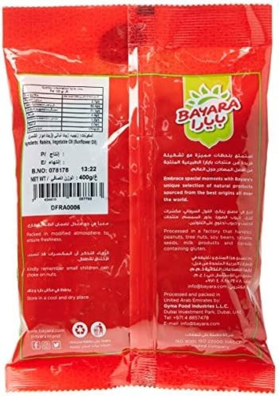 BAYARA RAISIN BROWN 400G