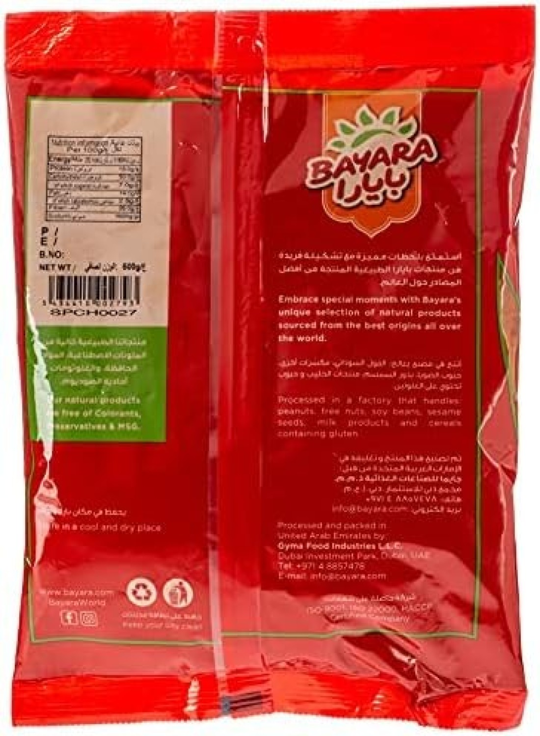 BAYARA CHILLI POWDER 500G