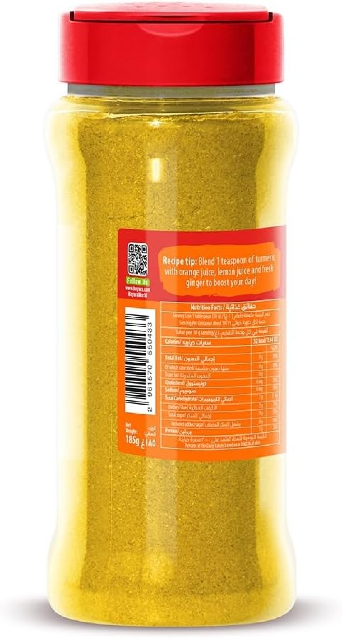 BAYARA TURMERIC POWDER 330ML (180G)