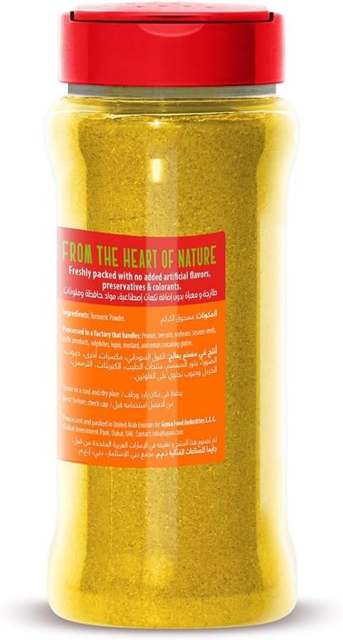 BAYARA TURMERIC POWDER 330ML (180G)