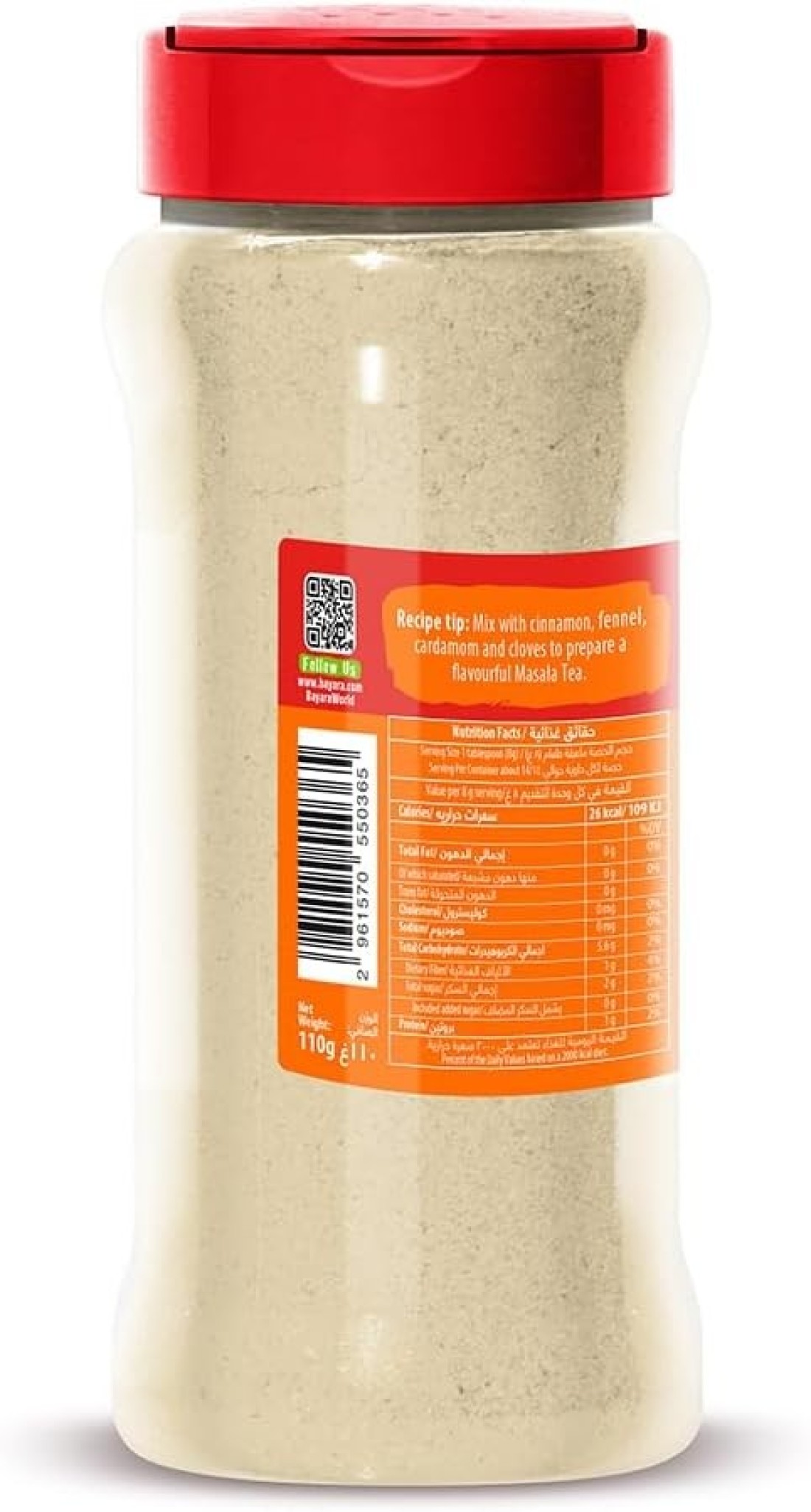 BAYARA GINGER POWDER 330ML (110G)