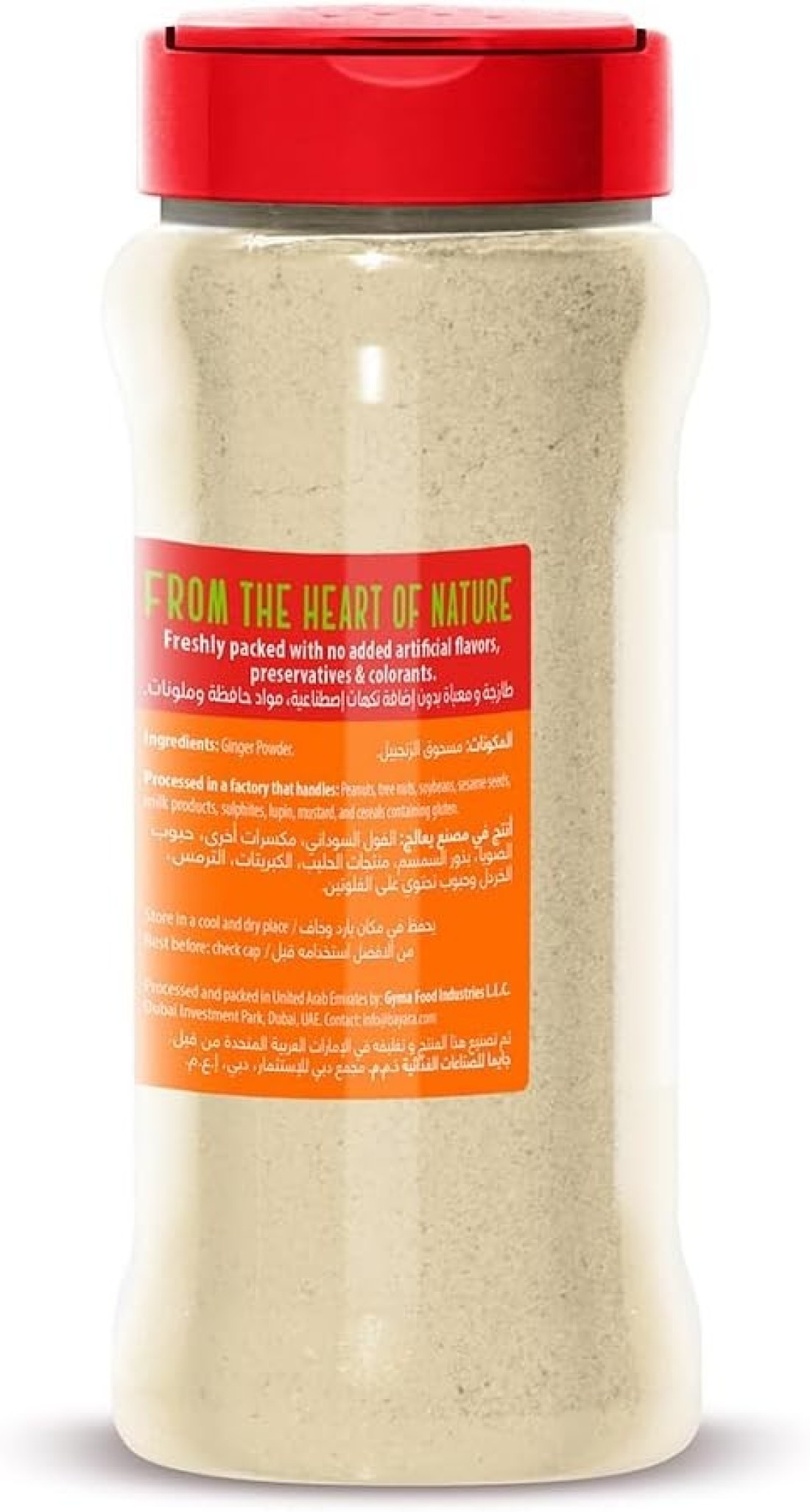 BAYARA GINGER POWDER 330ML (110G)