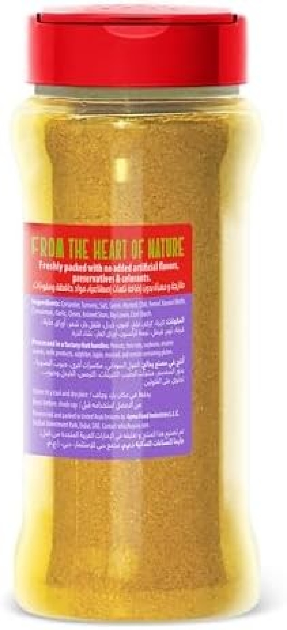 مسحوق كاري من بايارا - 165 جرام