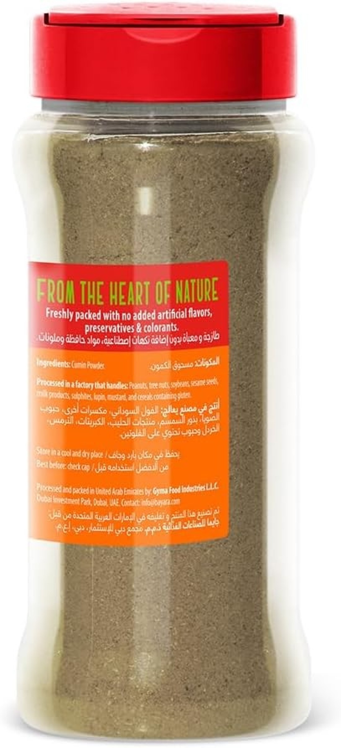 BAYARA CUMIN POWDER 330ML (155G)