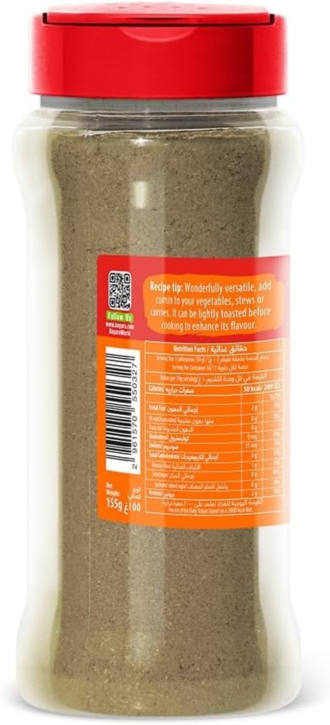 BAYARA CUMIN POWDER 330ML (155G)