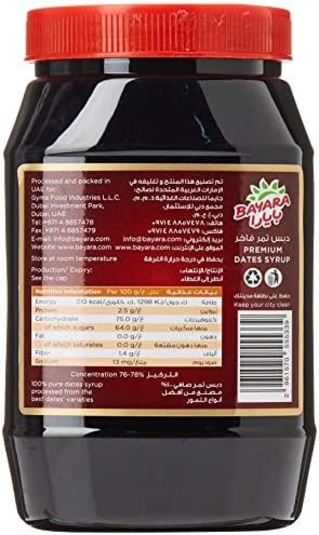 شراب التمر الفاخر من بايارا، 1 كجم