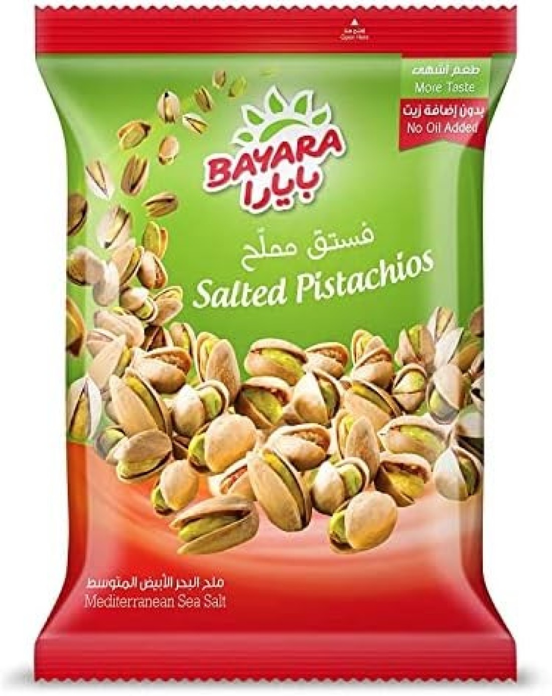 فستق مملح من بايارا وزن 300 G