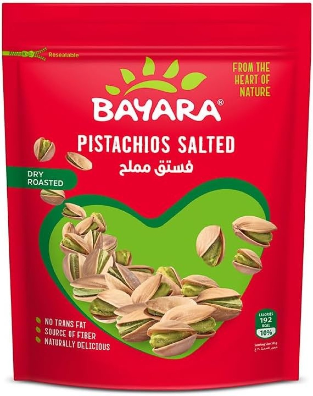 فستق مملح من بايارا وزن 300 G