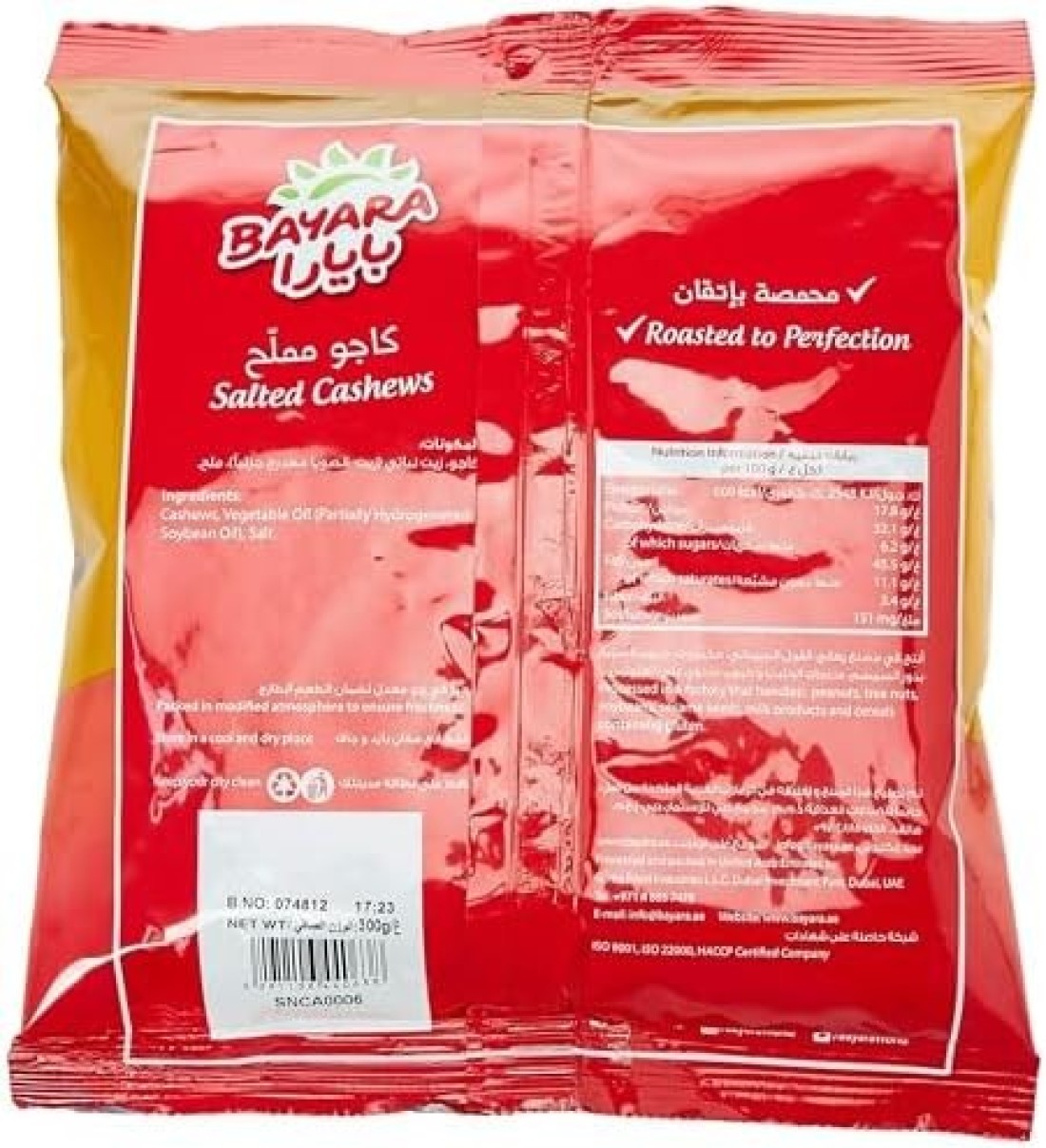 BAYARA SNACKS CASHEWS SALTED 300G