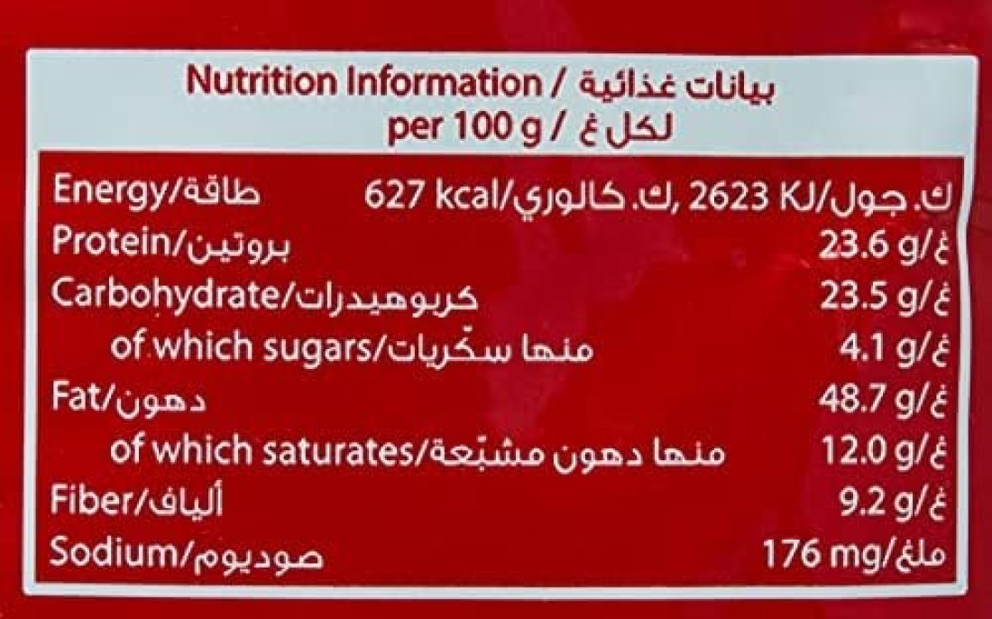 BAYARA SNACKS PEANUTS SALTED 300G