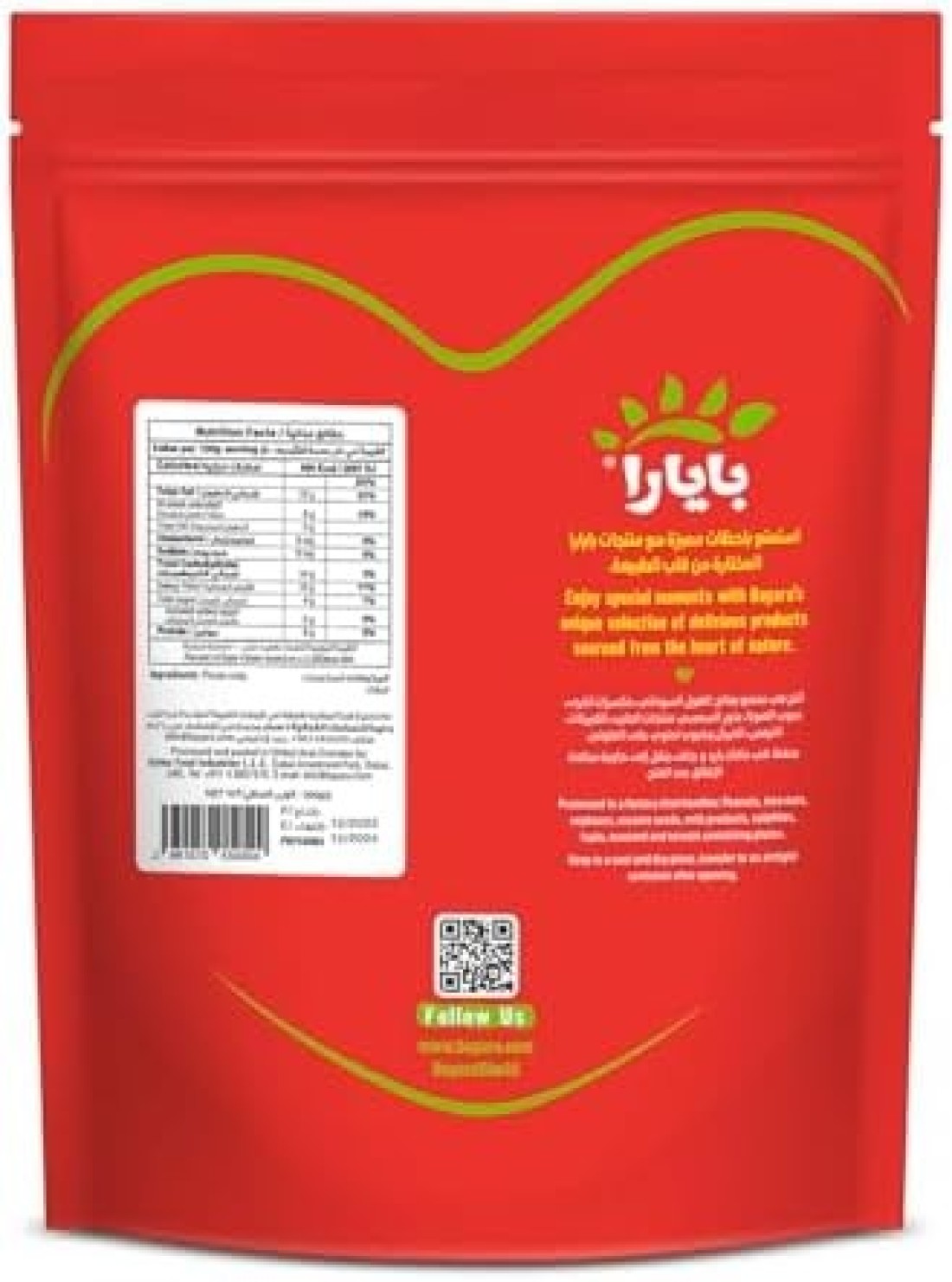 BAYARA PECAN NUTS PREMIUM 200G