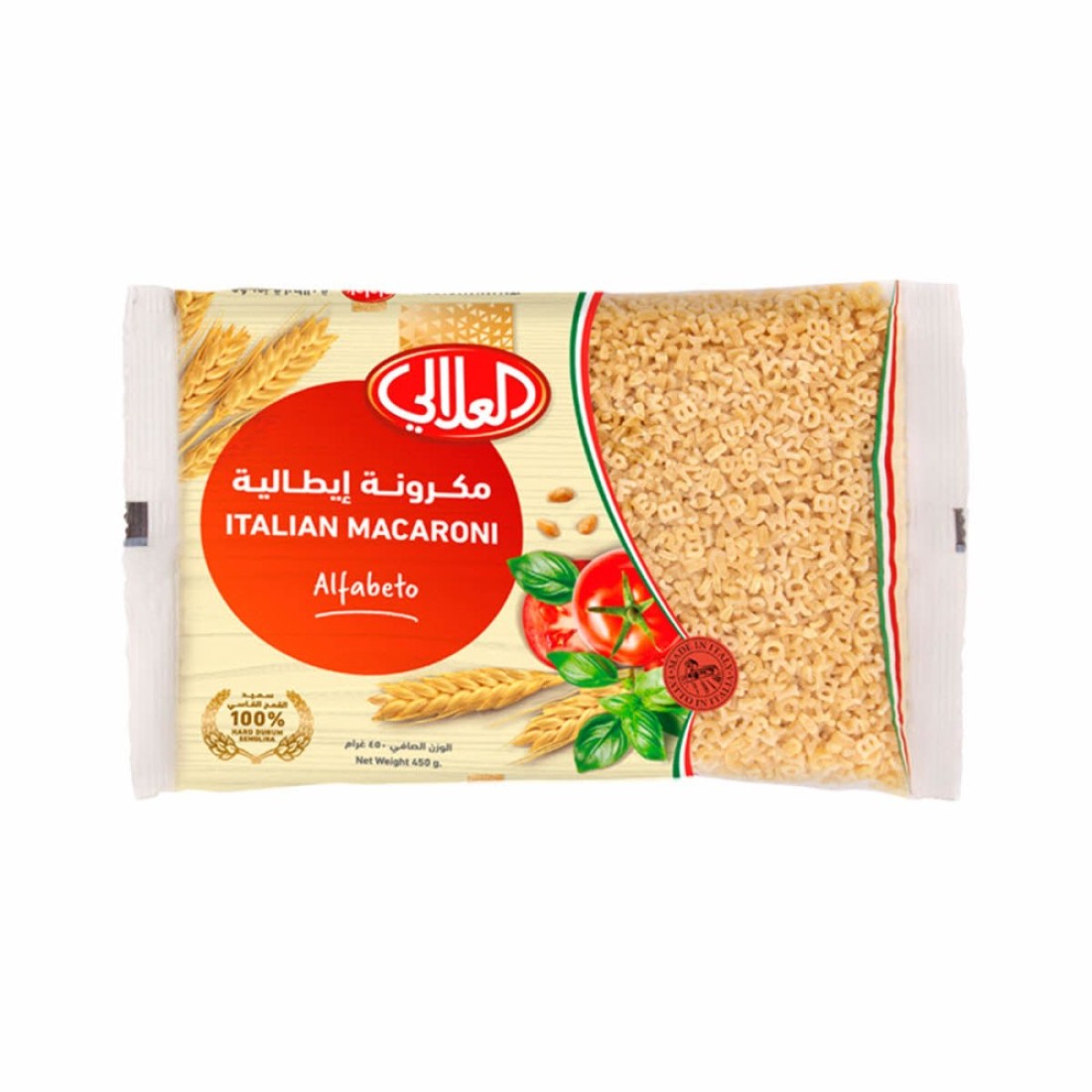 العلالي مكرونة إيطالية 450 ج