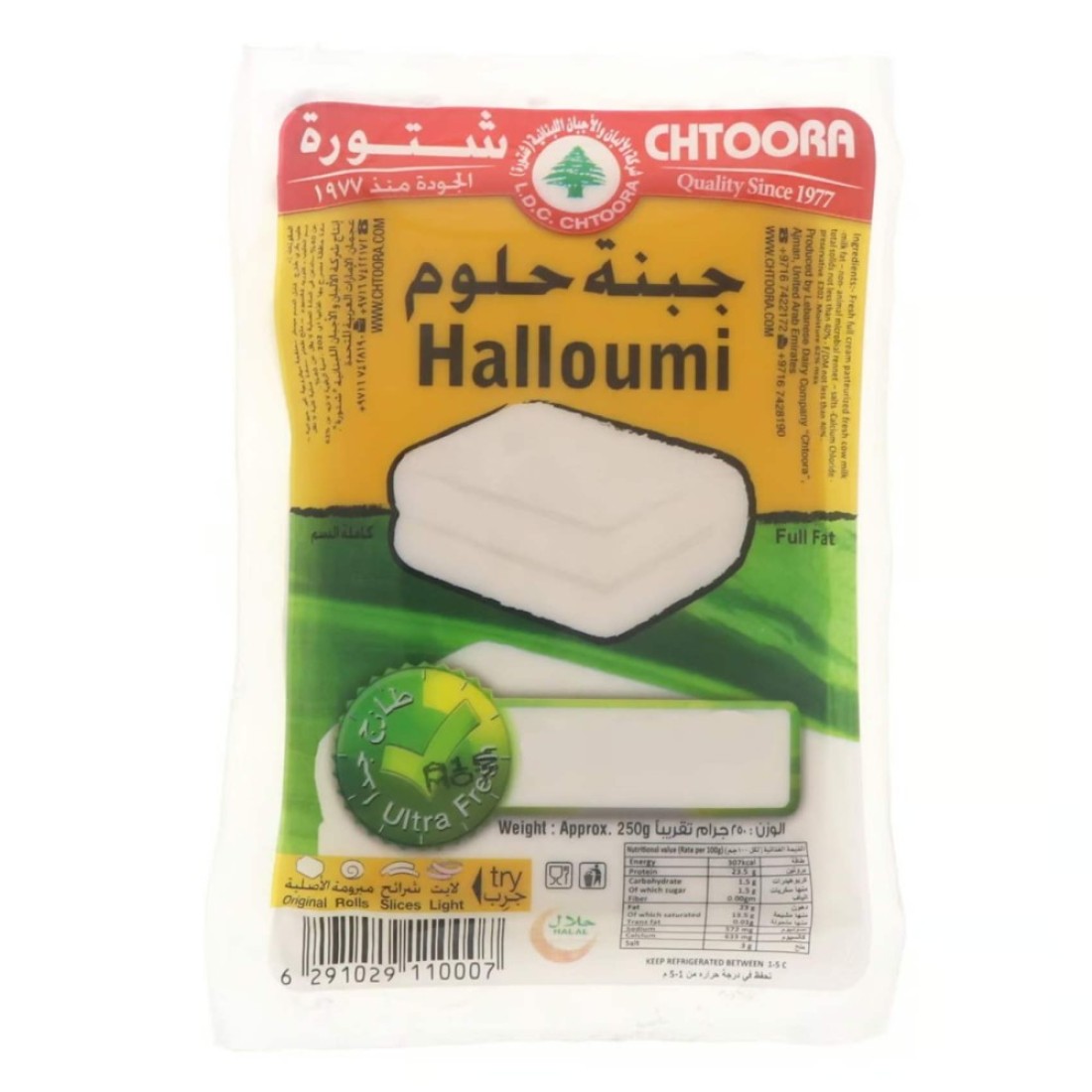 شتورة جبنه حلوم طازجة 250 غرام
