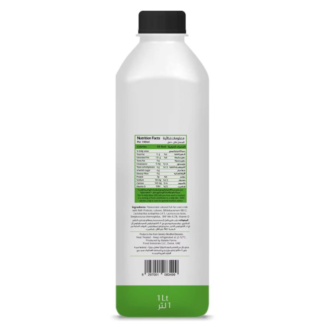Balade Farms Probiotic Cultured Milk Kefir 1L