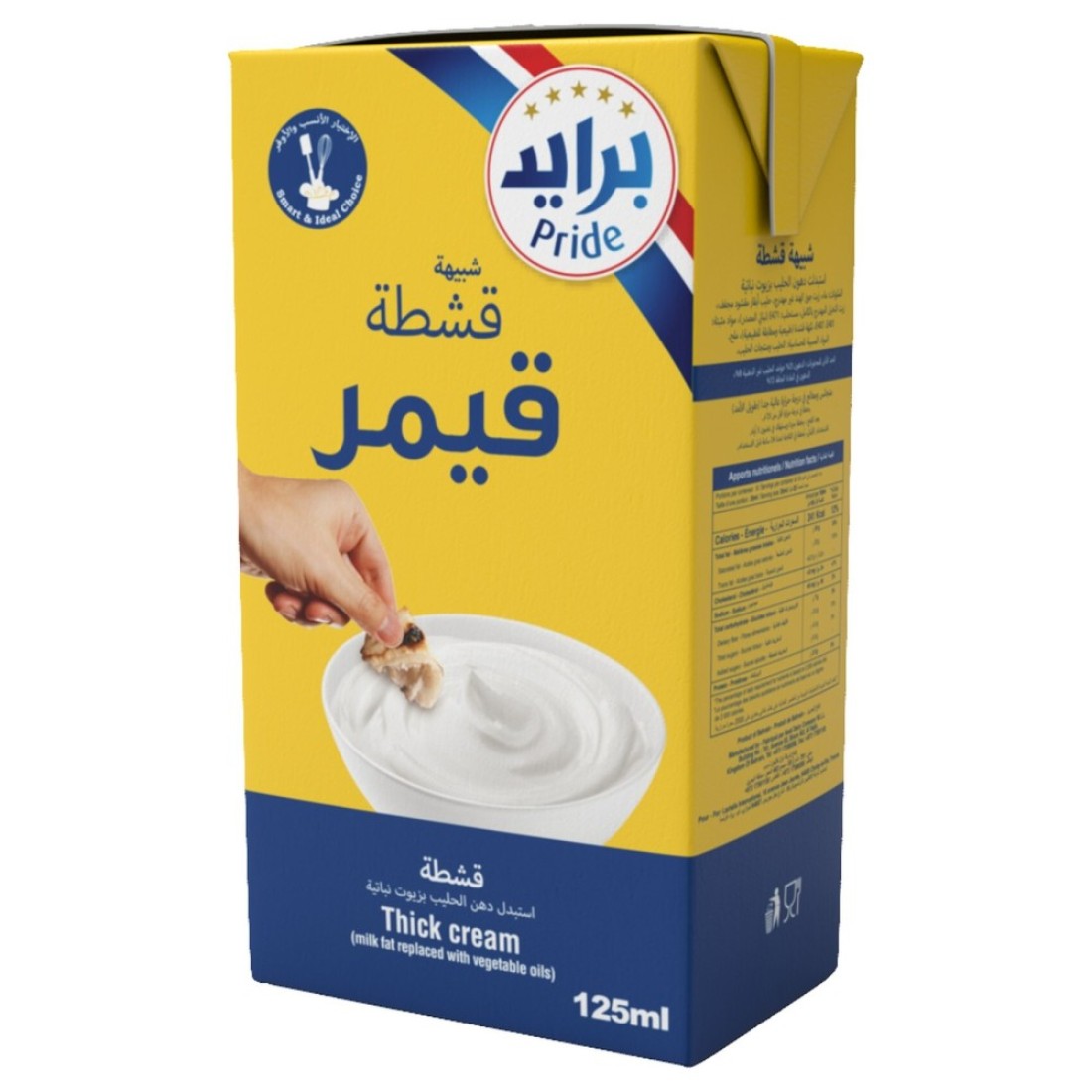 Pride Thick Cream Qaymaq 125ml