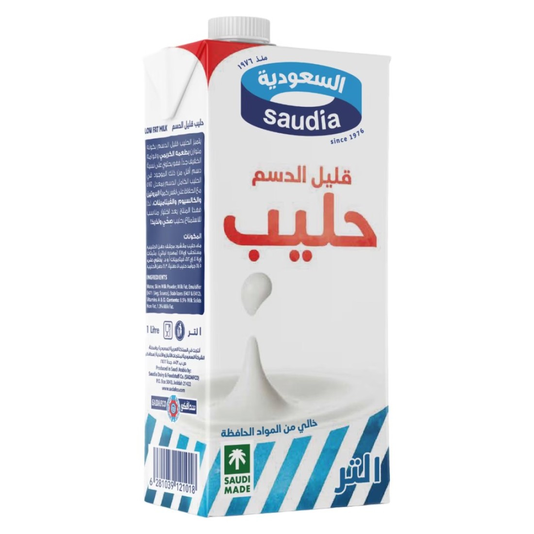 السعودية حليب قليل الدسم 1 لتر حزمة من 4 حزمة