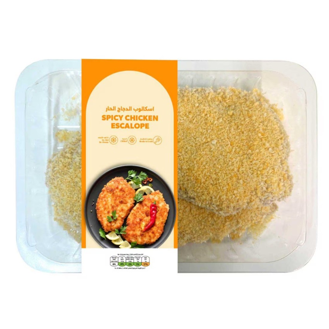 Chicken Escalope Spicy