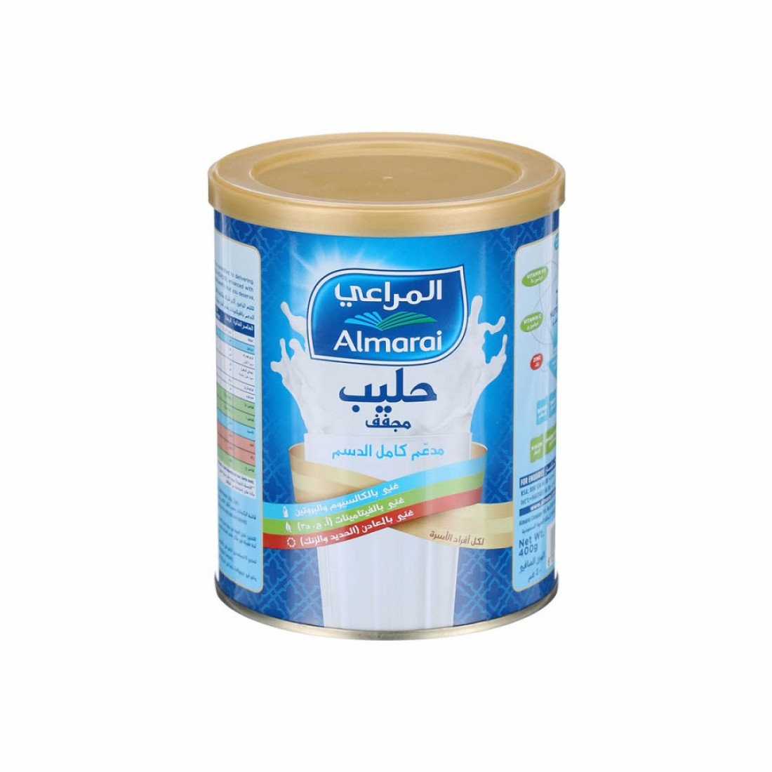 المراعي جبنة موزاريلا 900 ج