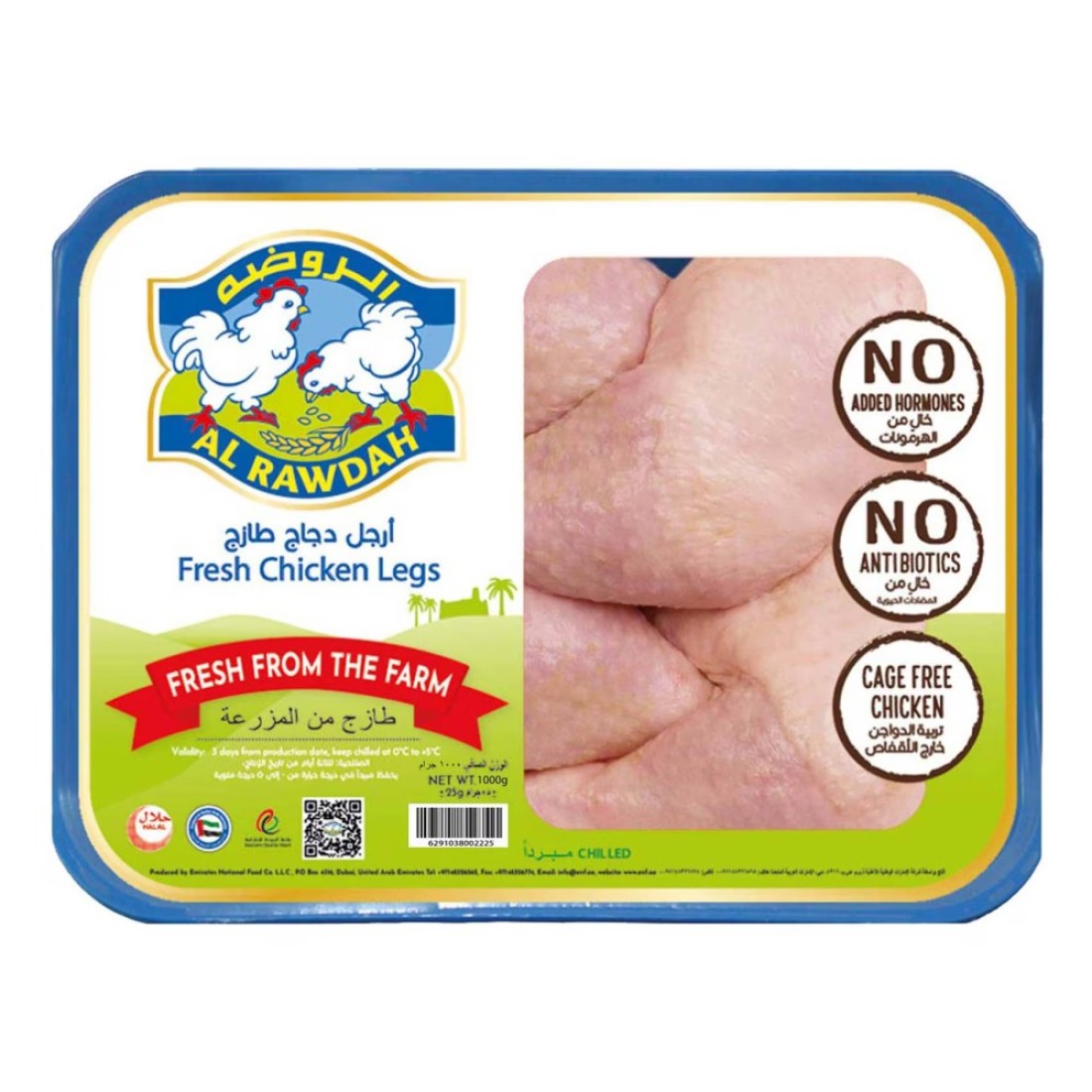 Al Rawdah Chicken Leg 1kg