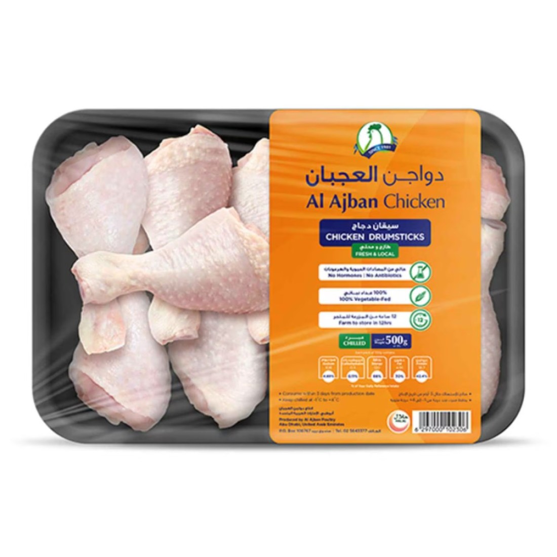 Al Ajban Chicken Drumstick 500g