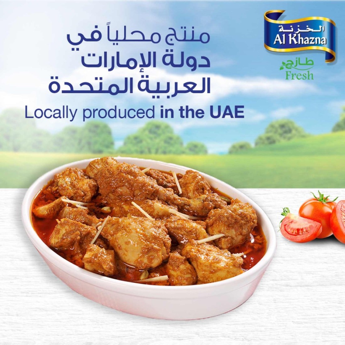 Al Khazna Fresh Chicken Mix Parts 1kg