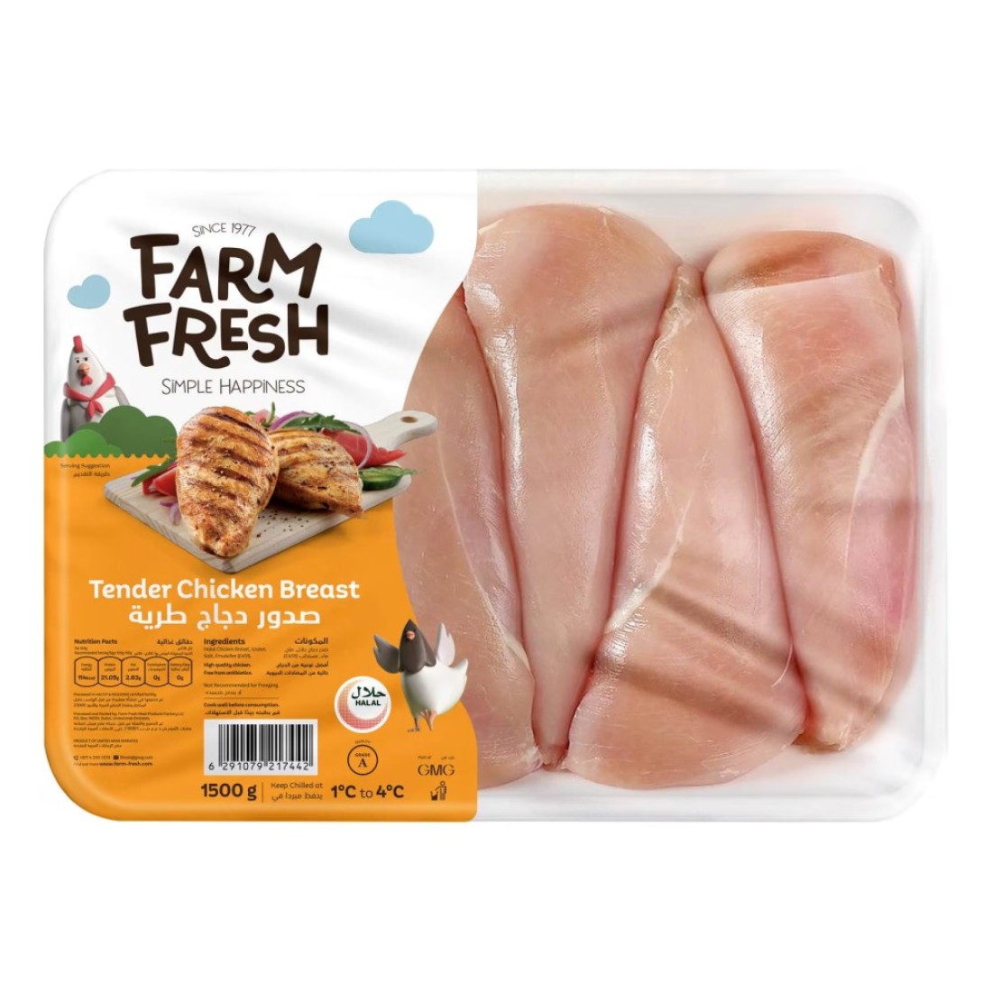 Farm Fresh Chilled Tender Chicken Breast 1500g