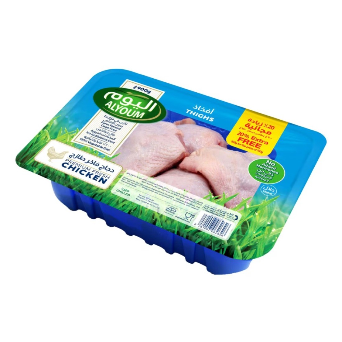 Alyoum Fresh Chicken Thigh 900g