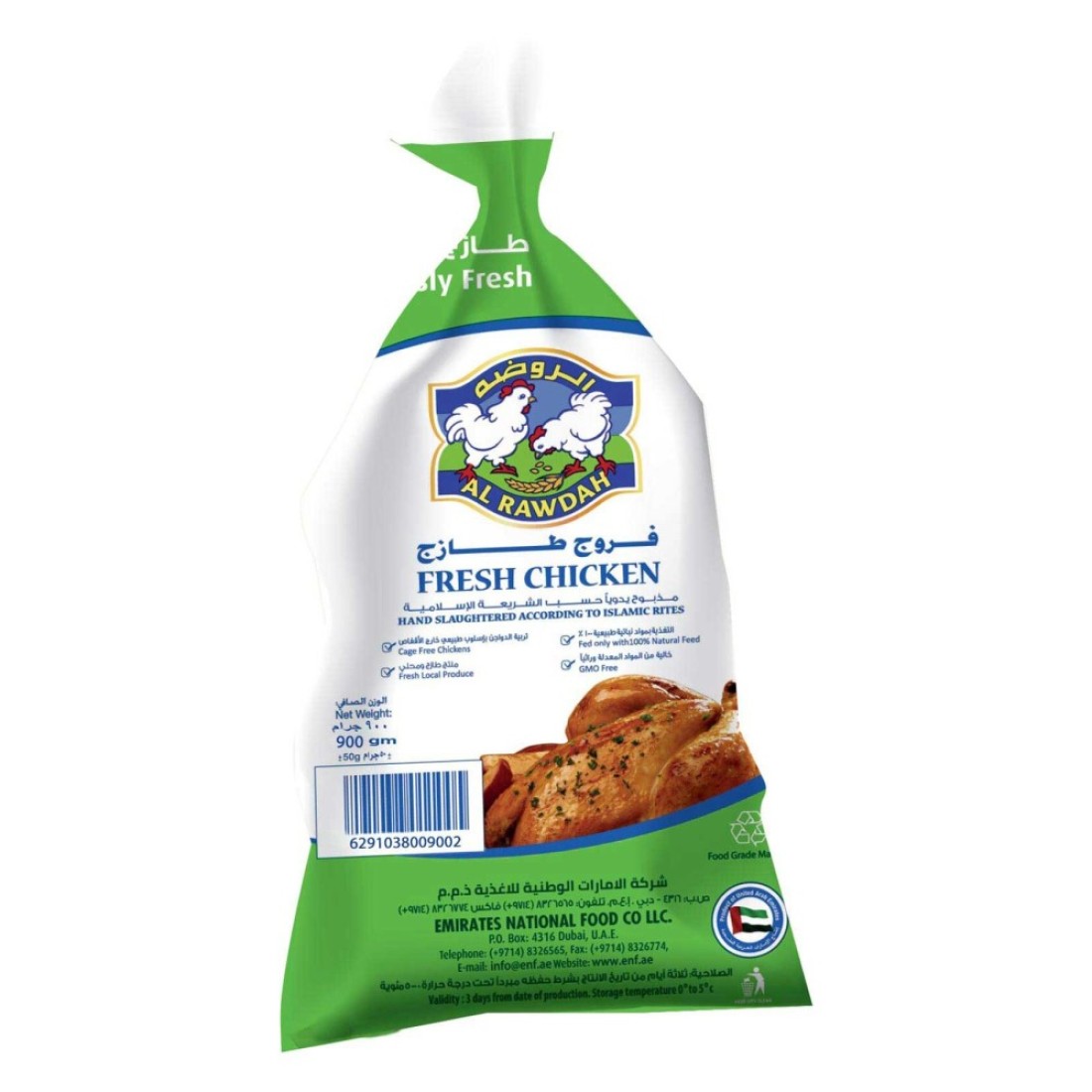Al Rawdah Fresh Whole Chicken 900g