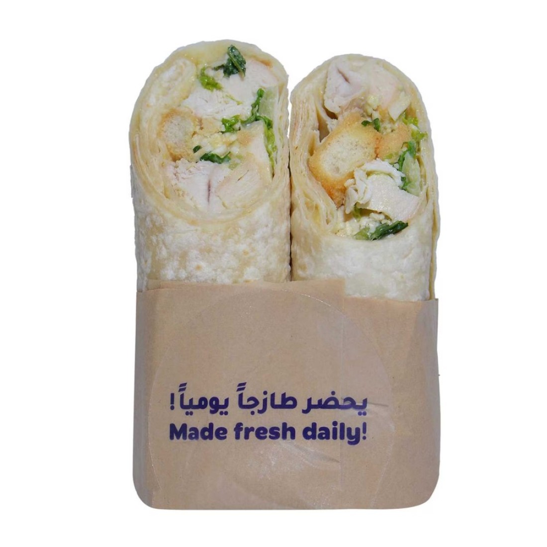 لفافة دجاج سيزر 260 غرام