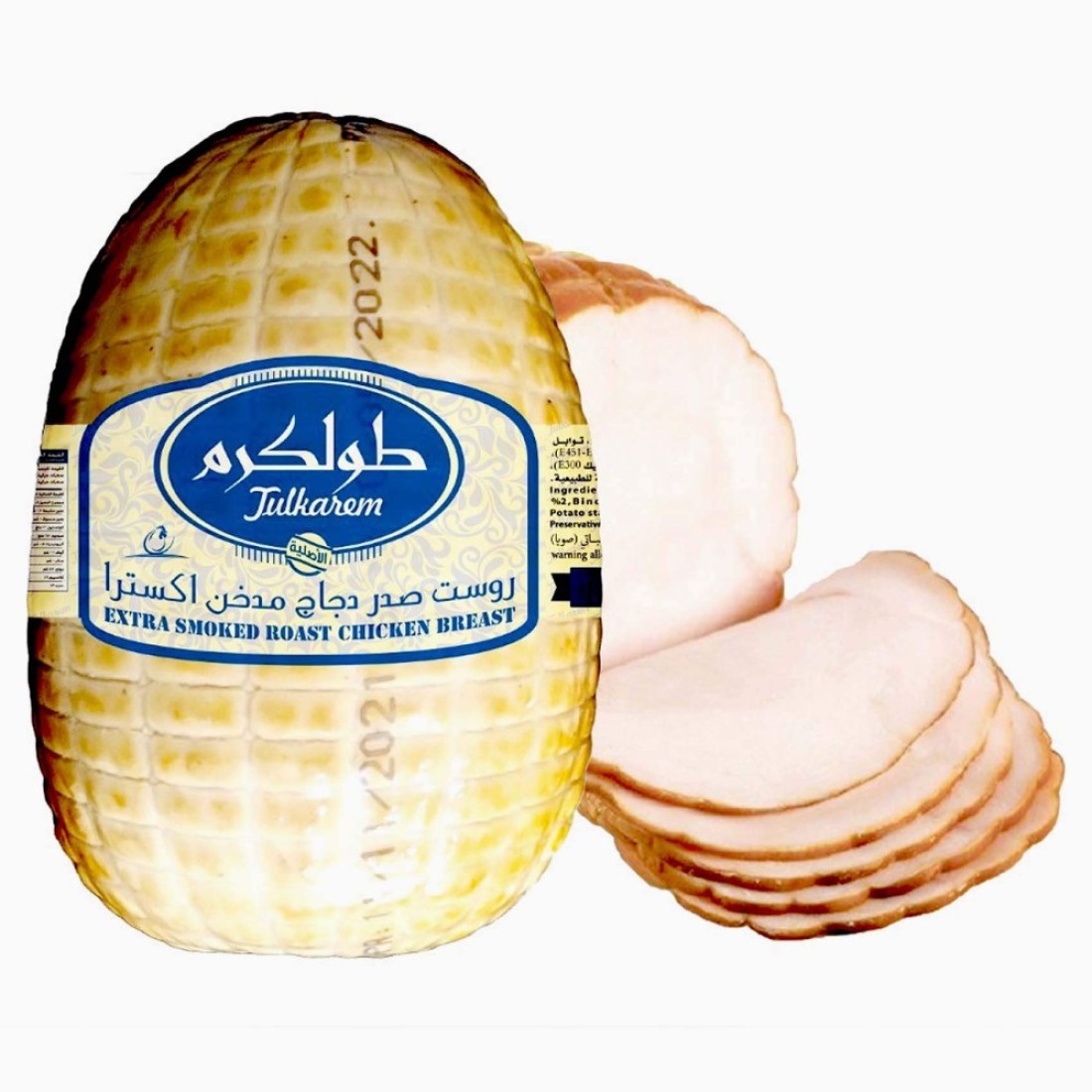 طولكرم صدر دجاج مدخن مشوي