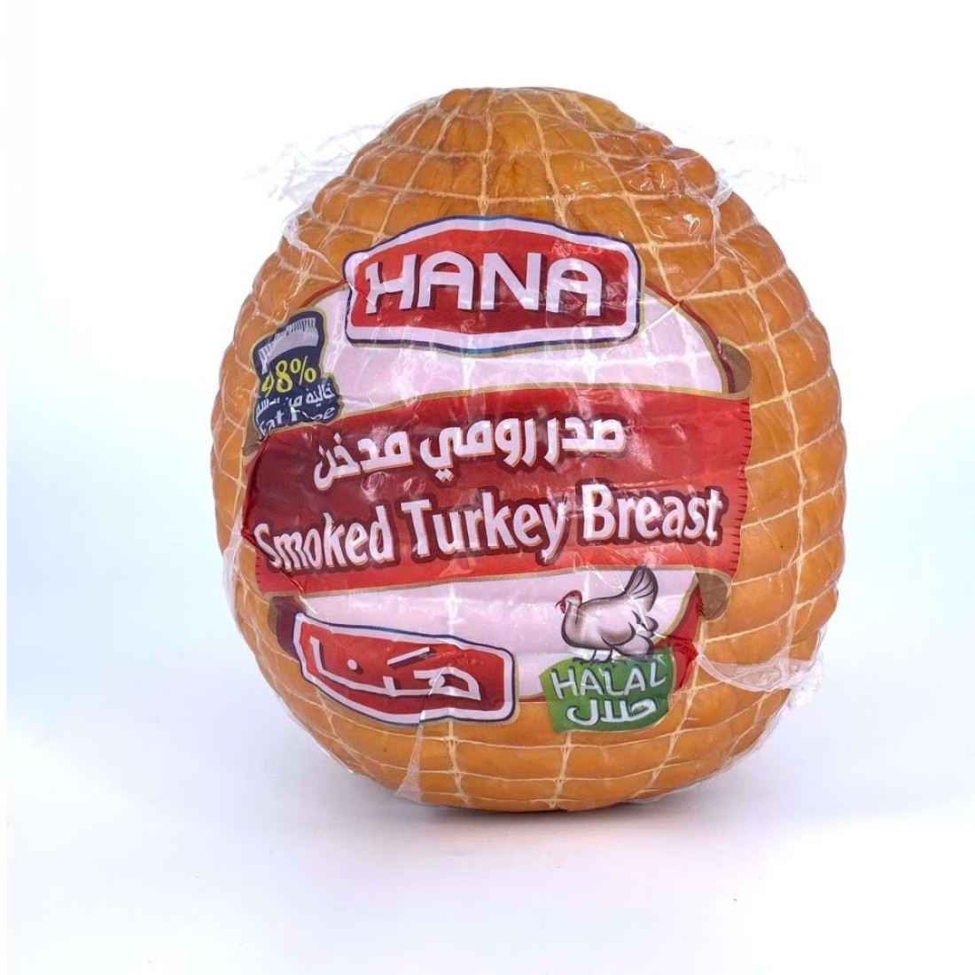 Hana Plain Turkey Breast